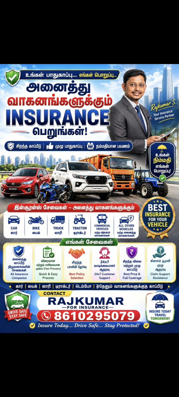 RajSure All Vehicle Insurance Offer Banner